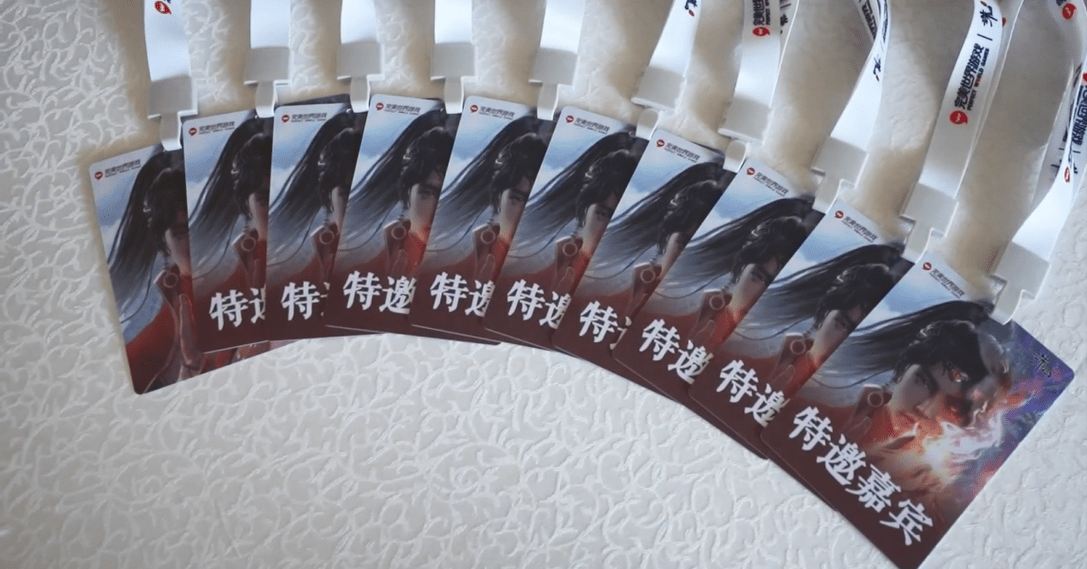 心诚意信商贸